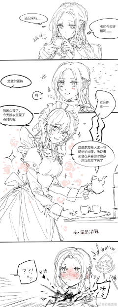 w莉香w采集到线稿