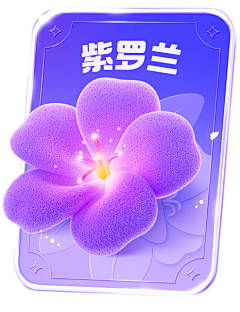 卷猫怪采集到【素材类】免抠元素