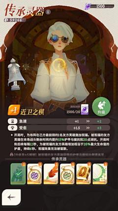 艺酱呐采集到G-游戏/UI界面