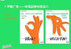 2022学院奖•广告设计 毓婷•海报 视觉传达 - 小红书