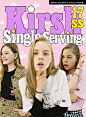 MUSINSA SHOWCASE #048 : Kirsh Girls Generation