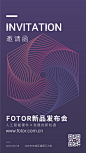 Fotor懒设计- https://www.fotor.com.cn
【Fotor招募兼职设计师，单个模板最高500元收益】添加Fotor设计师QQ群610453324，或前往链接，了解更多：https://www.fotor.com.cn/event/contribution.html
Fotor懒设计是全球1.9亿用户的在线快速平面设计平台。
Fotor提供海报、新媒体配图、朋友圈邀请函等不同尺寸的海量模板，用户通过使用模板素材，只需“拖放式”简单操作，几分钟就可以完成平面设计。