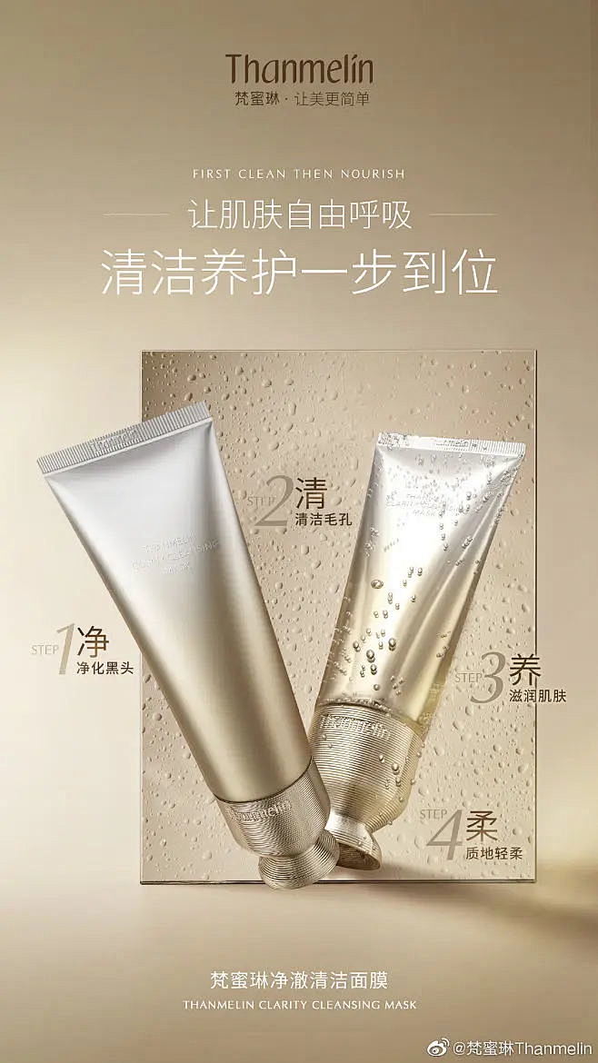 海报参考