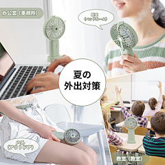 ♚微冷采集到亚马逊日本站