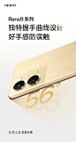 @OPPO 的个人主页 - 微博