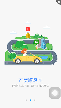 猫MAO12采集到扁平