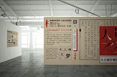 文化项目类公益讲座海报设计