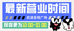 西达多-采集到banner