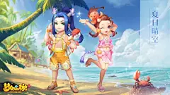 《梦幻西游》手游盛夏百宝阁！炫酷坐骑云龙马！还有炎爆龙等热门坐骑返场！_ 《梦幻西游》手游官网-人人都玩，无处不在