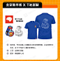 周年文化衫，企业文化衫设计