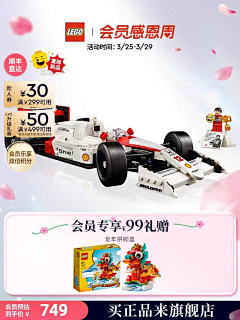 我们的歌yeye~采集到主图