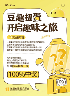 熊本妖子采集到阿尔卑微
