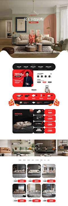 GG-Ace采集到家具类