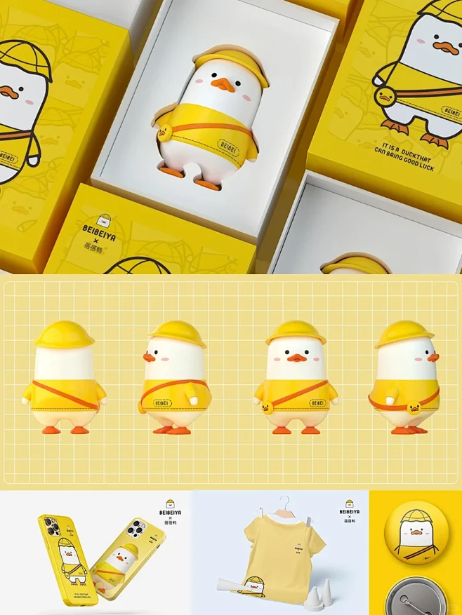 卡通吉祥物IP形象设计|DUCK鸭子-花瓣网