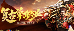 答喜采集到A_传奇