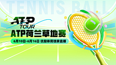 MissWuActually采集到banner