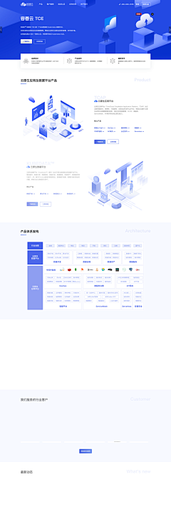 Loe🍃采集到c端首页