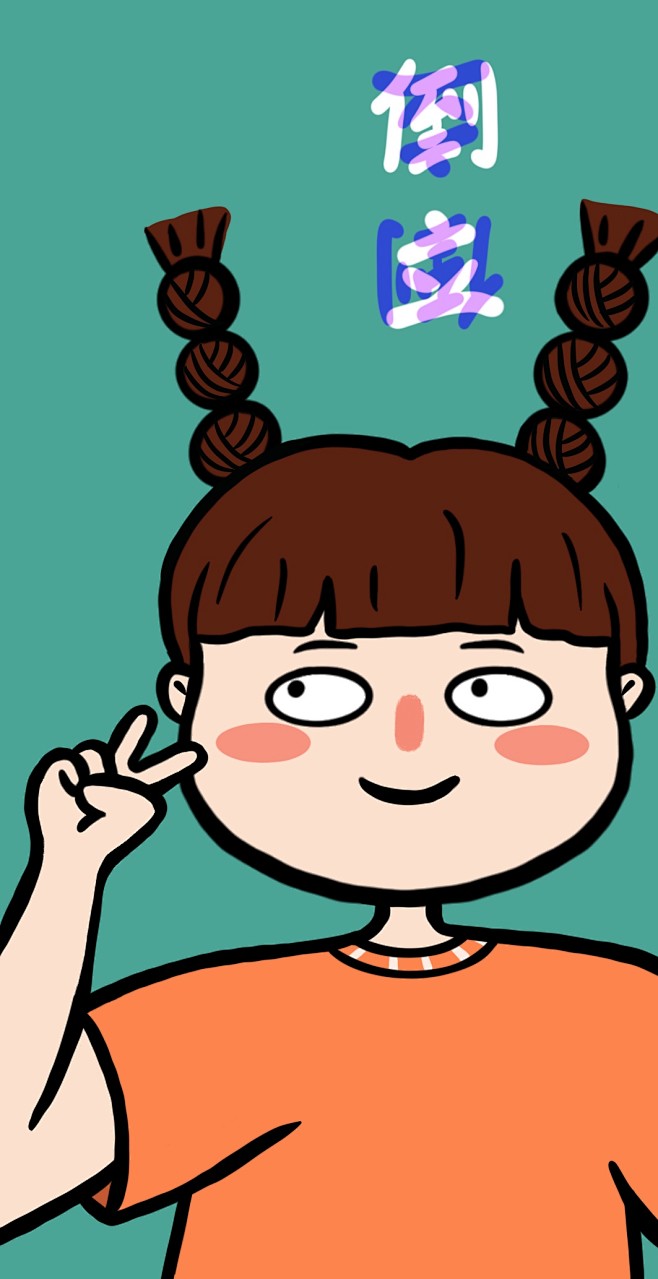 学员可爱壁纸作品