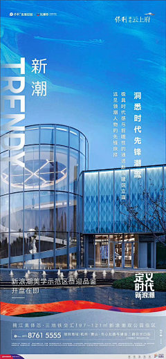 璟禾岚采集到云上