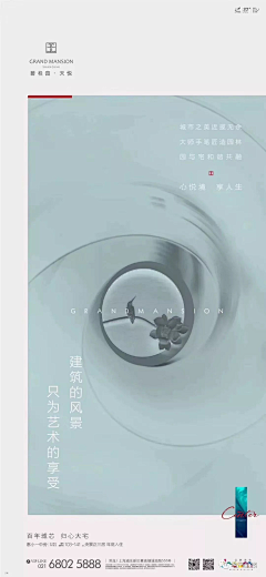 可能--采集到景观、采光、宽阔尺度、建筑立面