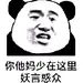 手机吧-百度贴吧--手机类目综合第一吧--手机吧是最热闹的手机综合类贴吧。随着手机的普及，越来越多的吧友在手机吧讨论国内外各大品牌的智能手机，常驻各种品牌粉丝和各种手机黑。截止2016年8月，会员已突破2