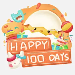 手绘卡通可爱百日宴派对儿童可商用插画配图图片大小2000x2000px 图片尺寸1.74 MB 来自PNG搜索网 pngss.com 免费免扣png素材下载！100#百日#标牌#插图#叠叠高#礼物#满月#奶瓶#奶嘴#破壳#日素#设计元素#生日#