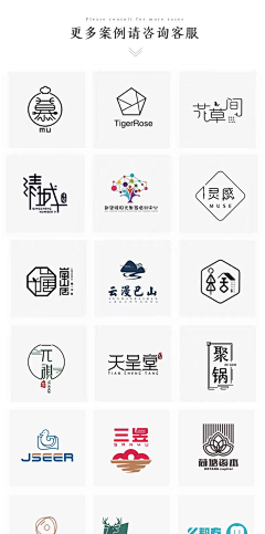 任贤衔采集到海报与单一LOGO