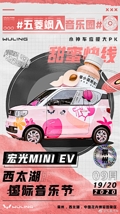 远处有个谭子采集到平面设计--DM单/海报/易拉宝/X展架