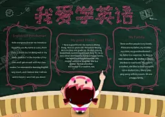 培训班海报 【酷图网】培训班海报,英语培训班,英语培训,英语,英语辅导,英语班招生,英语海报,英语广告,英语彩页,英文班,少儿英语,少儿英语培训,儿童英语,少儿辅导,辅导班,周末辅导班,学习辅导,辅导班招生,补习班,学校,辅导班宣传单,辅导班海报,专业辅导班,课外辅导,家,小学辅导班