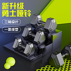 玉秽采集到海报