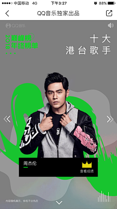 噎爷也耶采集到被参考过得