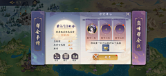 我与小狸奴不出门采集到S--素材--纸质ui/折子