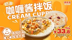 风鲮鱼采集到banner排版