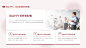 总分关系3项PPT图文页