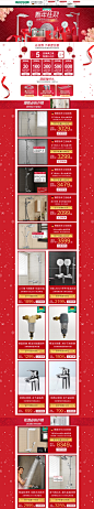 2019新年狂欢-汉斯格雅官方旗舰店-天猫Tmall.com