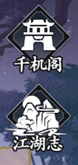 •.北岭有燕.•采集到剪影图标