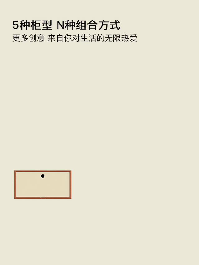 枝间安勒中古模块组合柜客厅实木电视柜餐边...