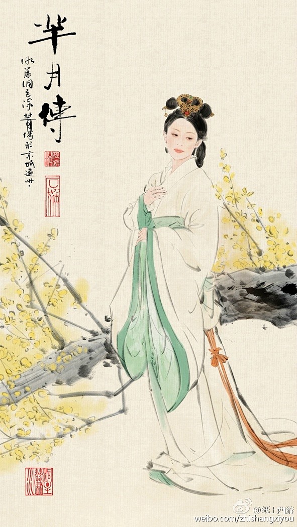 #芈月传# 凑了九张水墨孙俪孙娘娘。