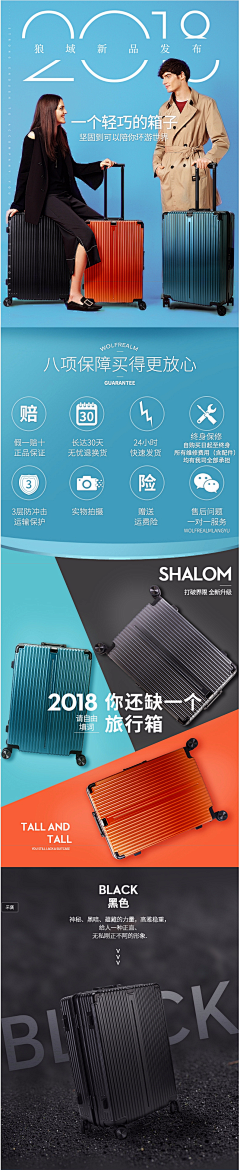 怎样老王采集到杂志海报