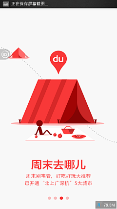 小丑🃏皇采集到app