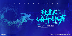 虾虾暇采集到kv主板