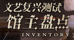 I雨夜I采集到游戏UI_特殊标题