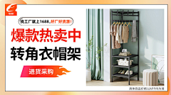 作图机器9527采集到电商排版  参考