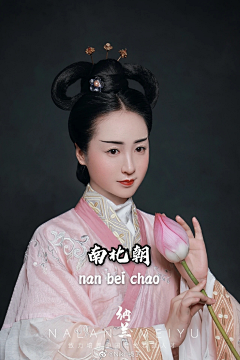 深海奥里昂采集到人物写真 古风（女）