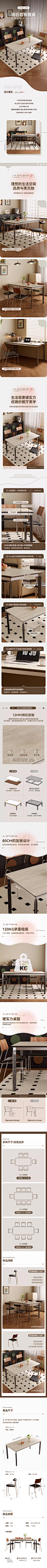 凡创佳品洞石岩板餐桌家用高端轻奢简约现代小户型极简餐桌椅组合-tmall