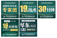 Mr采集到竞价/广告位/推广图