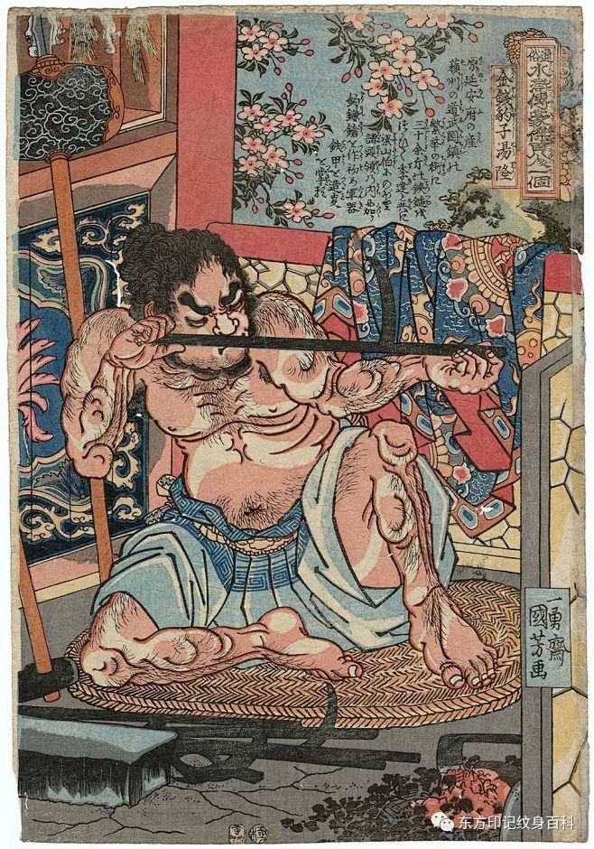 《水浒传豪杰百八人》-歌川国芳（二）_中...
