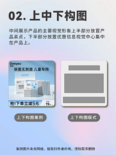 一啾采集到网页设计