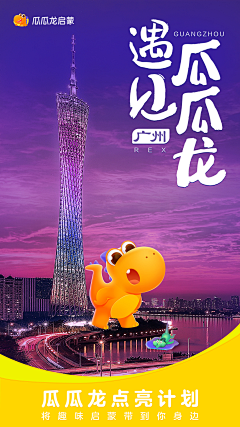 乌拉辣拉_Nana采集到IP