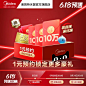 【618预约享特权】1元预约电热水器锁定参与瓜分10万红包+0元试用-tmall.com天猫